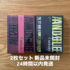 AND2BLE エンダブル アルバム 新品未開封 2形態 2枚 セット