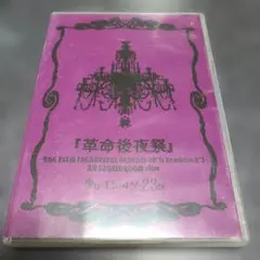 2025年最新】少女ロリヰタ23区の人気アイテム - メルカリ