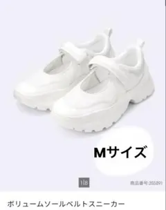 【2025年夏発売】【美品】厚底スニーカー③【Mサイズ】