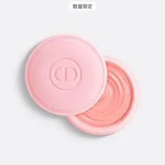 【2025限定品】【新品】ディオール ネイルクリーム