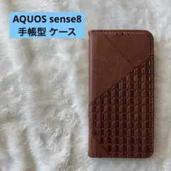 AQUOS sense8 手帳型 ケース ブラウン 幾何学柄 レザー カード収納