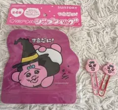おぱんちゅうさぎ　ジップバッグ3枚＆クリップセットのサムネイル