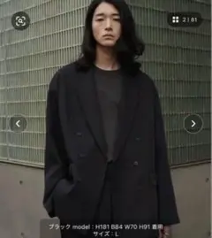 ブラック テーラードジャケット