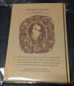 【未開封】トラベラーズノート