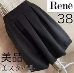 2025年最新】rene ルネ スカートの人気アイテム - メルカリ