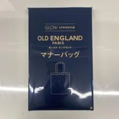 GLOW 4月号特別付録