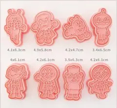 アンパンマン 型抜き クッキー型 8点