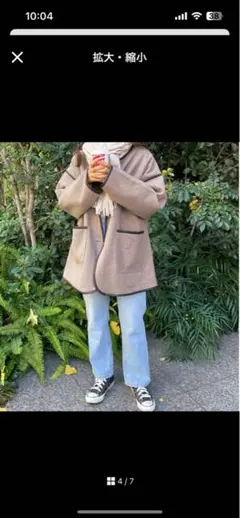 最終値下げMelirich ニットモッサノーカラーコート