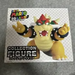 スーパーマリオ3Dランド クッパ コレクションフィギュア