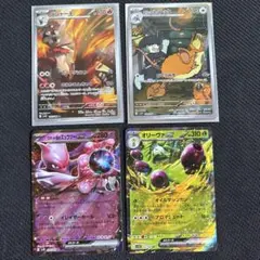 S*A様 ポケカ　バシャーモAR ロケット団のラッタARなど