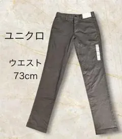 【ユニクロ】 スリムフィットチノ　DARK GRAY ウエスト73cm