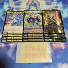 光霊姫 アレフティナ DM36-S02 SR 整理番号、 DM-1-3 - メルカリ
