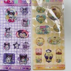クロミ　ポムポムプリン2枚ウォーターシールセット大人気かわいい