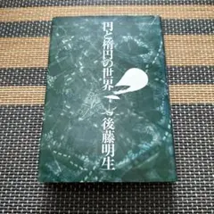 Item thumbnail for item 9b78db53-63a9-433d-b775-1e6d24f06d93