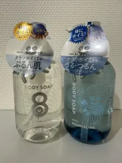 8 THE THALASSO (エイトザタラソ)ドラクエ ボディソープ 2種のサムネイル