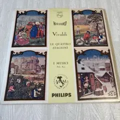 イ・ムジチ／ヴィヴァルディ大全集 26枚【PHILIPS／豪華ボックスセット
