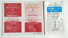 りっちゃん☆ミ*..様 リクエスト 2点 まとめ商品