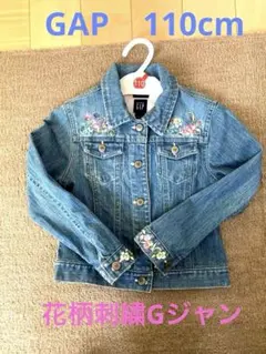 GAP 110cm Gジャン