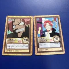 美品】ワンピース カードダス ハイパーバトル シャンクス 4枚セット
