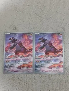 グラードン AR SV3a レイジングサーフ 069/062 2枚セット