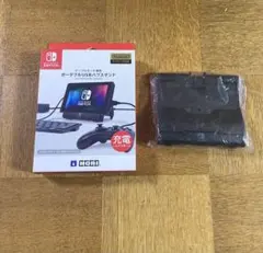 NINTENDO SWITCH ポータブルUSBハブスタンド HORI 任天堂