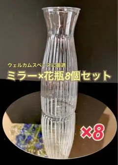 ウェルカムスペース 小物セット ミラー 花瓶 まとめ売り 造花 結婚式