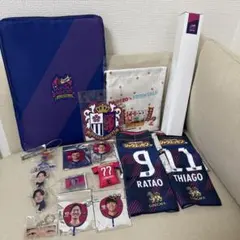 セレッソ大阪　グッズ　詰め合わせ