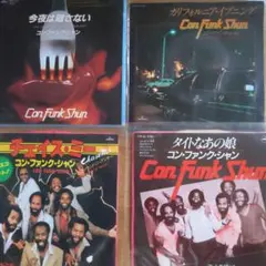 Con Funk Shun カリフォルニア・イブニング 7インチ Con Funk Shun カリフォルニア・イブニング 7インチ - メルカリ