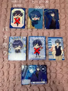 プロフ必読みみみ☆様専用ページ