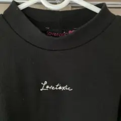 Lovetoxic 長袖カットソー S 黒