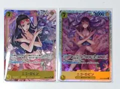 ヒロインズエディション ニコ・ロビン sr sr パラレル