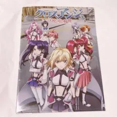 プラスティック・メモリーズ マイクロファイバータオル フクヤ アニメ