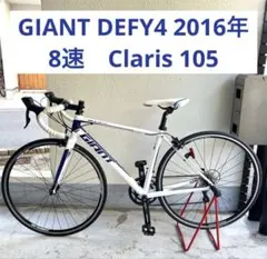 2026年最新】giant defyの人気アイテム - メルカリ