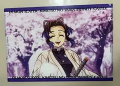 【鬼滅の刃】　胡蝶しのぶ　 A3ランチョンマットケース