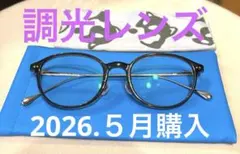 Zoff PC ブルーライトカットメガネ 青 ドラクエコラボ レア - メルカリ