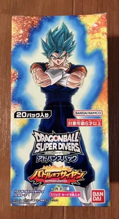 ドラゴンボールスーパーダイバーズ バトルオブサイヤン未開封テープ