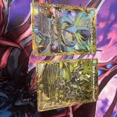 グレートブルーの海幻　ドラッヘダーバンデ　シークレット