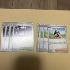 ポケカ　インフェルノx ヒカリ　バトルコロシアム