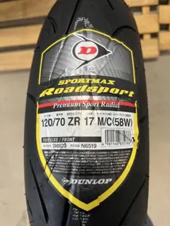 DL RS3s 120/70ZR17 190/50ZR17 タイヤ前後セット - メルカリ