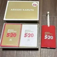嵐かるた 5×20 カードケース