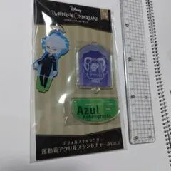 ツイステ イデア プレートキーホルダー セブンネット - メルカリ