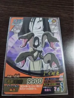 NARUTO データカードダス ナルティメットミッション 大蛇丸 - メルカリ