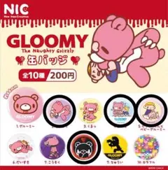 GLOOMY 缶バッジ 4種まとめ売り