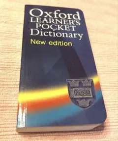 Oxford Learner's Pocket Dictionary