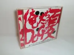 2512-0813 DVD HOUND DOG 俺たちの夏、DOGの夏