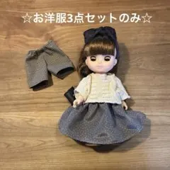 965メルちゃん☆ソランちゃんお洋服3点セットコーデハンドメイド