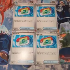 ポケモンカード ポケパッド 4枚セット