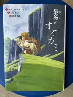 Item thumbnail for item d3d011e3-efd4-4610-943f-d00b4c2d5915