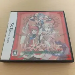Nintendo DS ソフト　リーズのアトリエ
