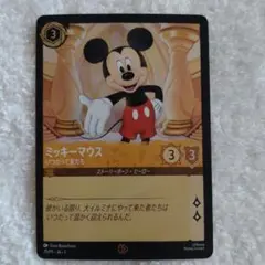 2026年最新】ロルカナ ミッキー おもちゃショーの人気アイテム - メルカリ